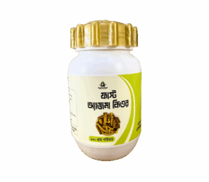 ফাস্ট এ্যাজমা কিওর