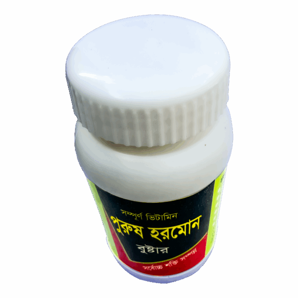 Second image of পুরুষ হরমোন বুস্টার