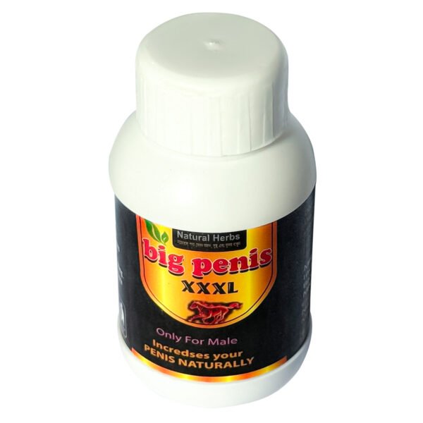 Second image of Big Penis (বিগ পেনিস)