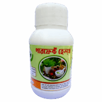 Perfect Health1 resize